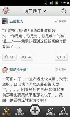 TXT電子書免費下載全集全本完結,電子書下載txt免費下載,奇書網,阿巴達,TXT100電子書首頁