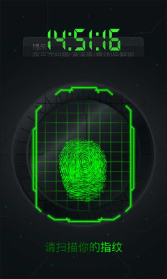 【免費工具App】指纹解锁-APP點子
