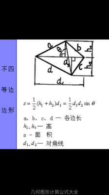 894482ae92f697d4517c60ba9b9a69693b0ae616
