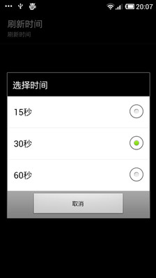 【免費財經App】天天股票-APP點子