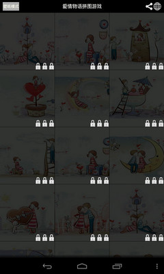 【免費益智App】爱情物语拼图游戏-APP點子