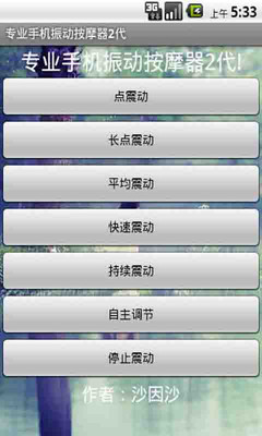 《蝦米鍵盤》iOS8終於支援第三方鍵盤，使用「嘸蝦米輸入法」不是夢|梅問題．教學網