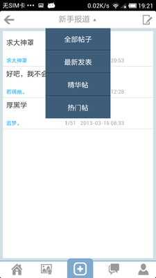 【免費書籍App】弘知书社-APP點子