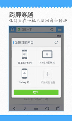 免費下載工具APP|极速浏览器 app開箱文|APP開箱王