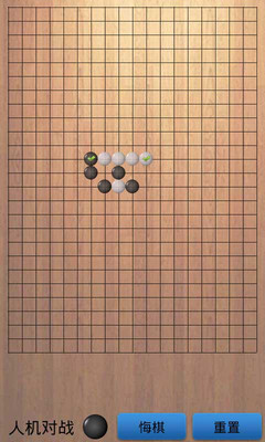 免費下載棋類遊戲APP|棋牌五子棋 app開箱文|APP開箱王