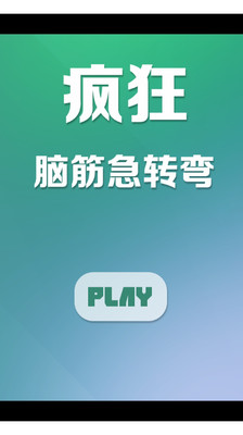 indirme yoeneticisi applocale|在線上討論indirme ... - 硬是要APP