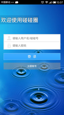 爱奇艺啪啪奇- 最nice的短视频社区：在App Store 上的内容