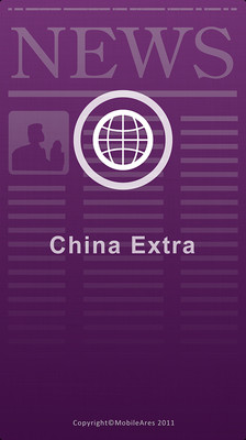 China Extra