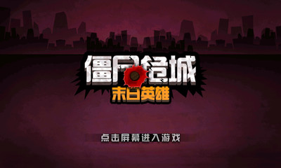 電腦單機遊戲 - [求助] 請推薦可以雙人同樂的PC GAME - 遊戲討論區 - Mobile01