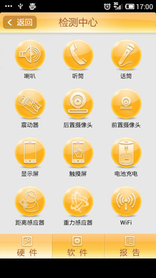 【免費工具App】联想乐服务-APP點子