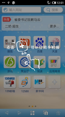 冲浪浏览器 工具 App-癮科技App