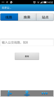 【免費旅遊App】北京公交-APP點子