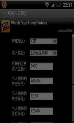 【免費網游RPGApp】西游-降魔篇-APP點子