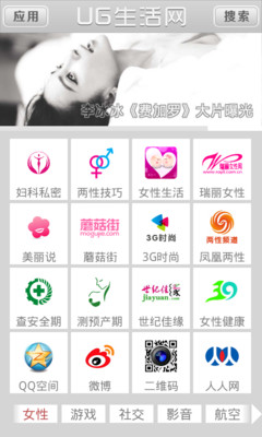 免費下載生活APP|UG生活网 app開箱文|APP開箱王