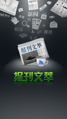 卡组大全for 炉石传说：在App Store 上的App - iTunes - Apple