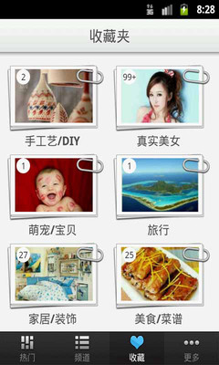 【免費書籍App】美图精选-APP點子