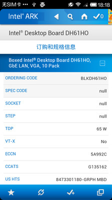 【免費生產應用App】Intel ARK-APP點子