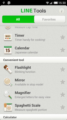 【免費工具App】LINE工具箱 LINE Tools-APP點子