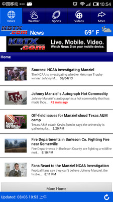 免費下載新聞APP|KBTX News app開箱文|APP開箱王