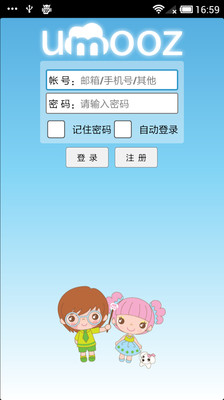 免費下載社交APP|魔指社区 app開箱文|APP開箱王