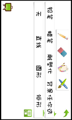 【免費娛樂App】一点点画-APP點子