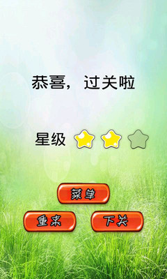 【免費塔防迷宮App】变异虫塔防-APP點子