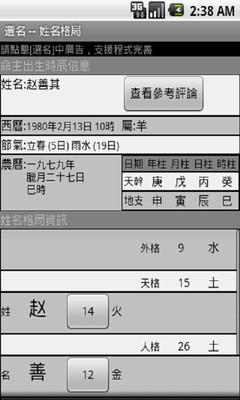 白发魔女传_好搜百科