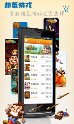 cognac companion app store|在線上討論cognac ... - 硬是要APP