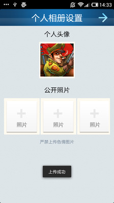 【免費社交App】凑手·军棋-APP點子