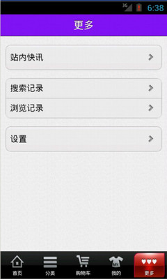 免費下載購物APP|中国美食市场 app開箱文|APP開箱王