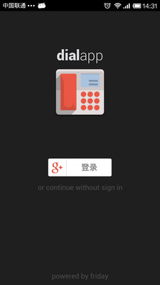 【免費工具App】Dialapp智能拨号-APP點子