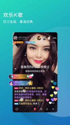 老柚-中老年人的直播平台