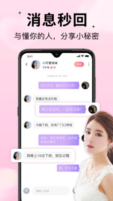 随缘漂流瓶-同城交友