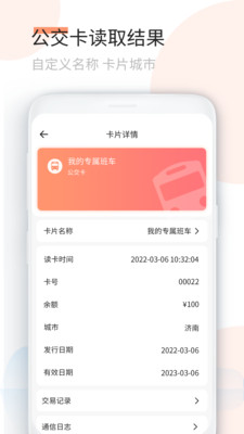 门禁卡复制-门卡