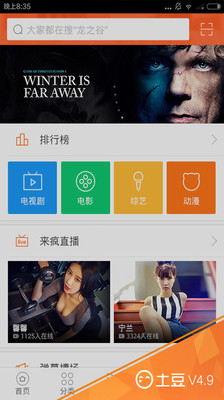 免費下載千尋影視,千尋影視免費安卓Android 軟體下載 – 1mobile台灣第一安卓Android下載站