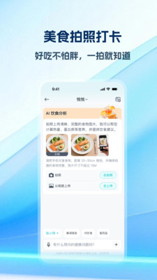悦尔