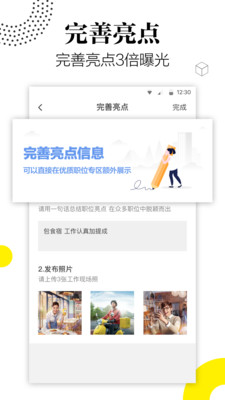 赶集网兼职招聘_赶集网上的兼职招聘是真的吗 可信吗 我给你说说