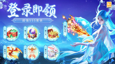 剑仙轩辕志-高爆打金版逍遥修仙