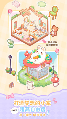 PawLove-情侣双人养宠互动工具