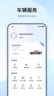 一丰智行