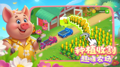 梦想城镇-迎春游园