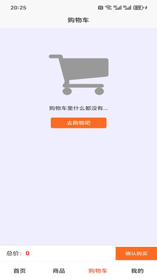 名流购