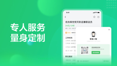 赏荐宝