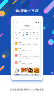 闵豆家园