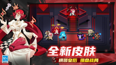 元气骑士-新手签到领皮肤