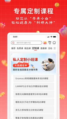 天玑智研