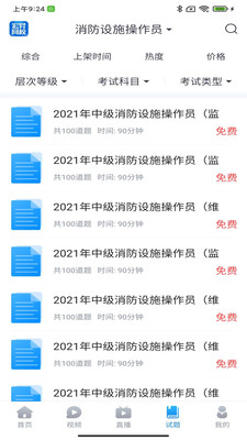 宏昇网校