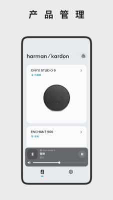 Harman Kardon One