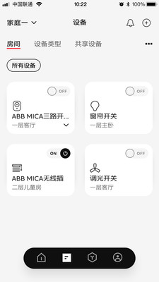 西门子智居电气