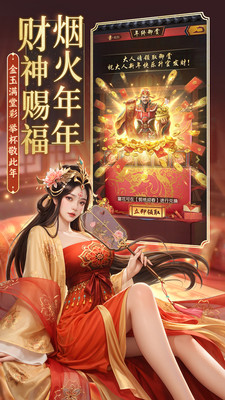 极品芝麻官-当官模拟器